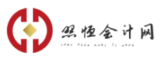 照恒会计网